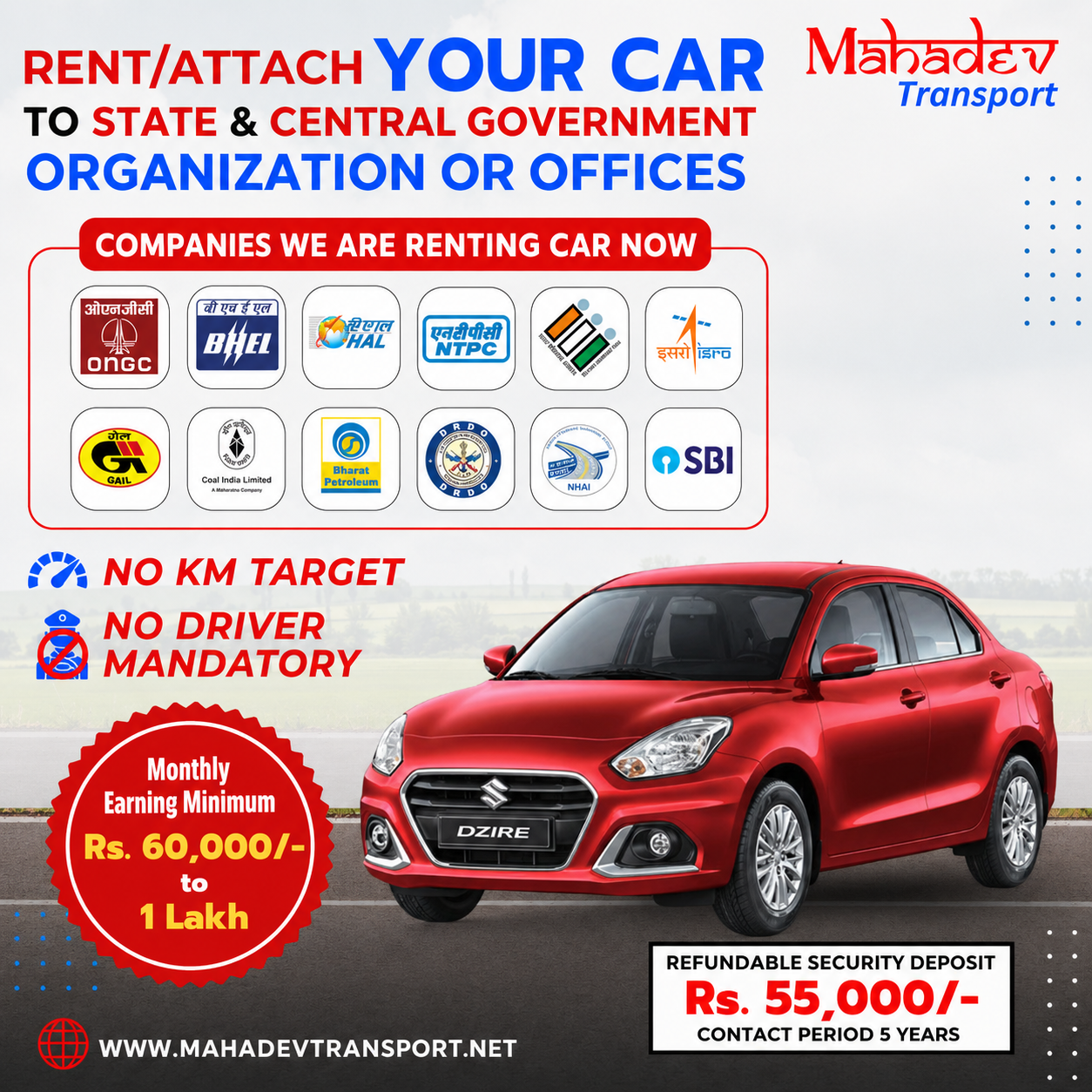 Attach Car To Govt Office